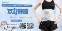 双十一来临，数十种畅销品一价到底，感恩惠给